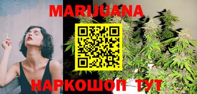 трава Заводоуковск