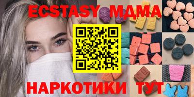 MESCALINE Жуковский