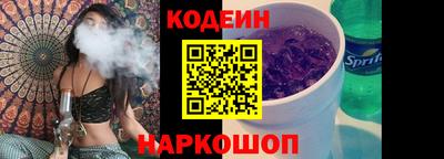 MESCALINE Жуковский