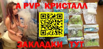 трава Заводоуковск