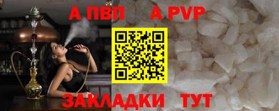 скорость mdpv Заволжье