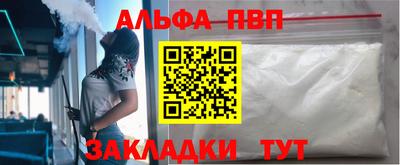 скорость mdpv Заволжье