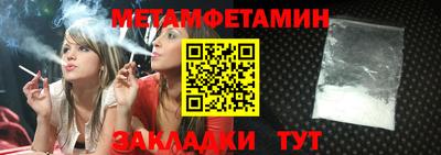 трава Заводоуковск
