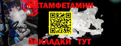 трава Заводоуковск