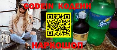 MESCALINE Жуковский