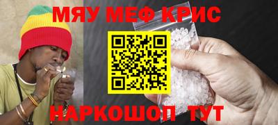 mix Канаш