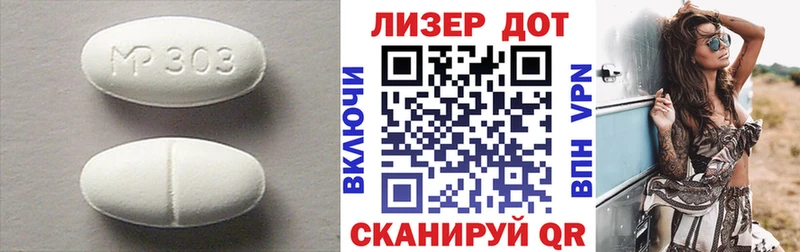 дарнет шоп  Южно-Сахалинск  ЛСД экстази кислота 