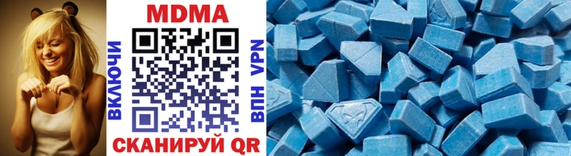 наркотики  Южно-Сахалинск  blacksprut маркетплейс  MDMA молли 