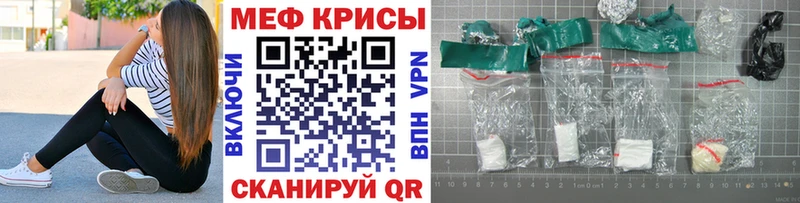 МЕФ VHQ Южно-Сахалинск