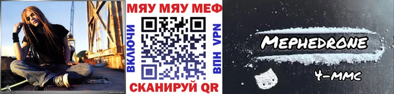 МЕФ  Южно-Сахалинск