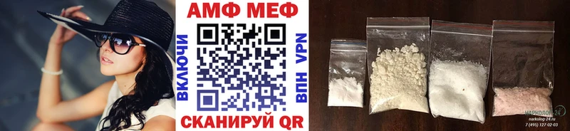 даркнет сайт  Южно-Сахалинск  Первитин винт 