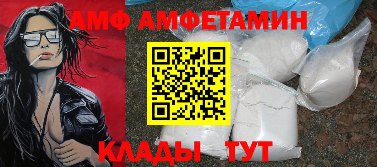 МЕТАМФЕТАМИН Methamphetamine  МЕТАМФЕТАМИН Methamphetamine  Метамфетамин  Вход с VPN  Южно-Сахалинск 