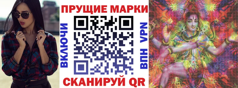 продажа наркотиков  Южно-Сахалинск  Марки N-bome 1,5мг 