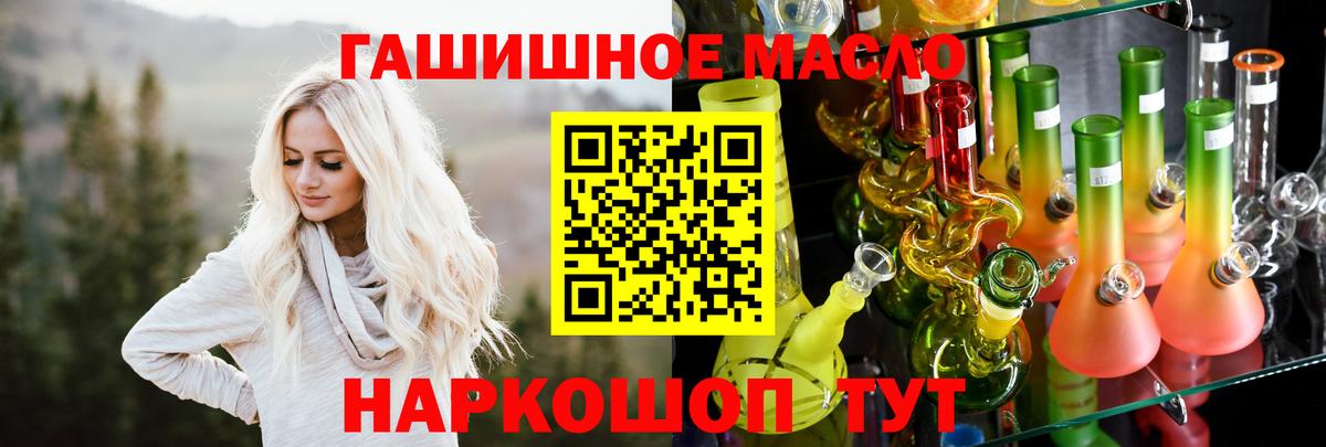 блэк спрут tor  Дистиллят ТГК жижа  Дистиллят ТГК Wax  Вход с VPN  Южно-Сахалинск 