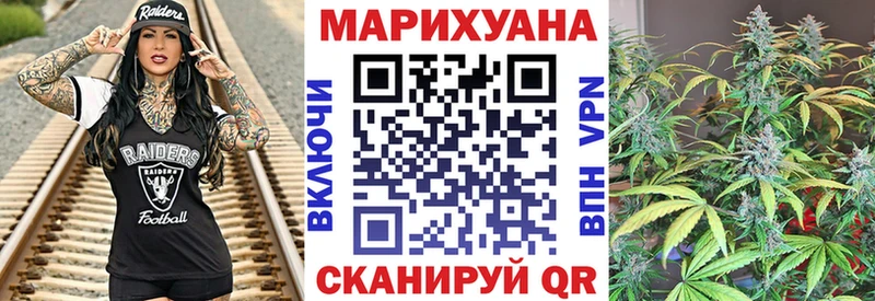 Бошки Шишки семена  Южно-Сахалинск 