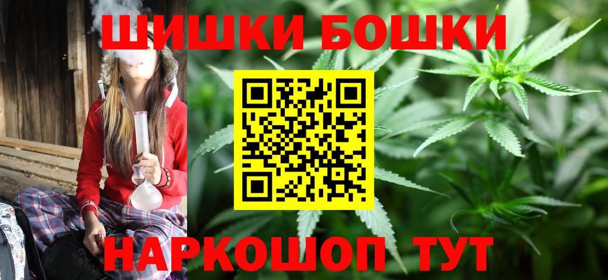 Южно-Сахалинск  Бошки марихуана марихуана  Бошки Шишки индика  Вход с VPN  Шишки марихуана LSD WEED 